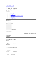 اساليب 1 (1).docx